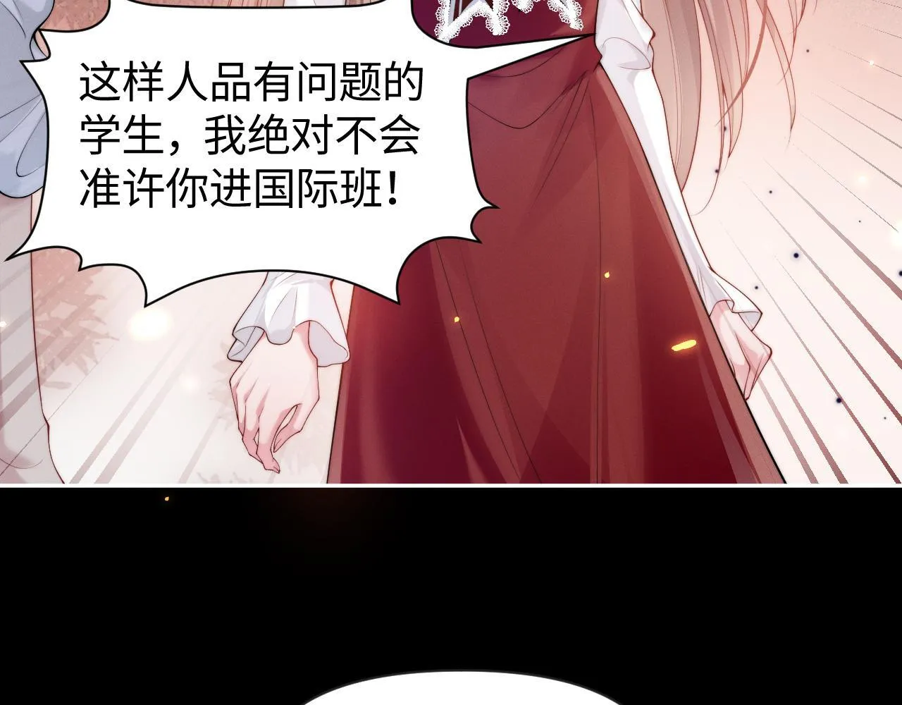 第7话 优秀有罪论？65