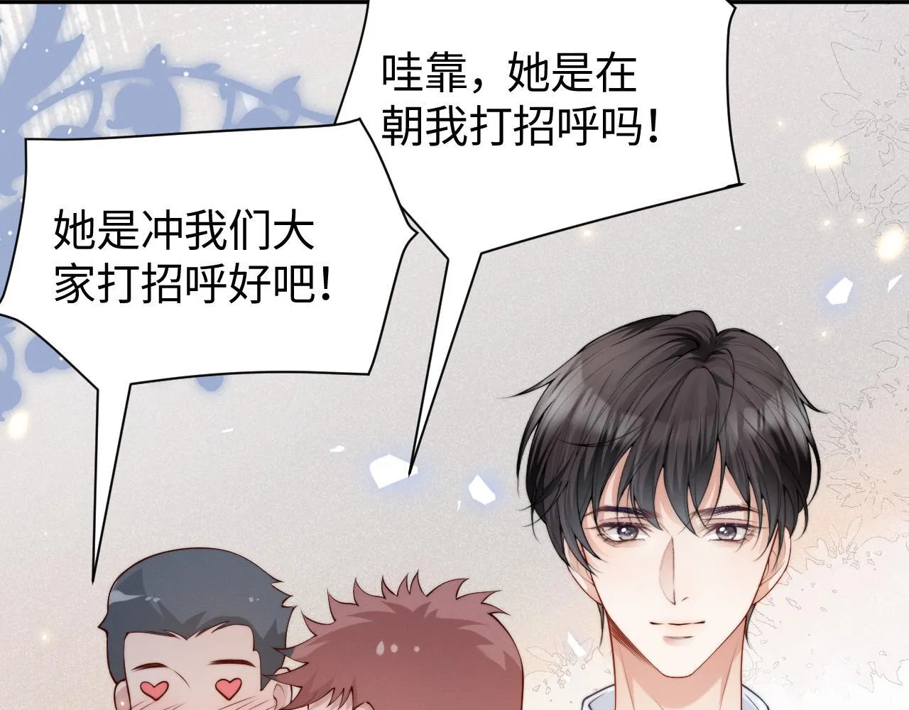 第13话 小姑娘还有两副面孔呢19