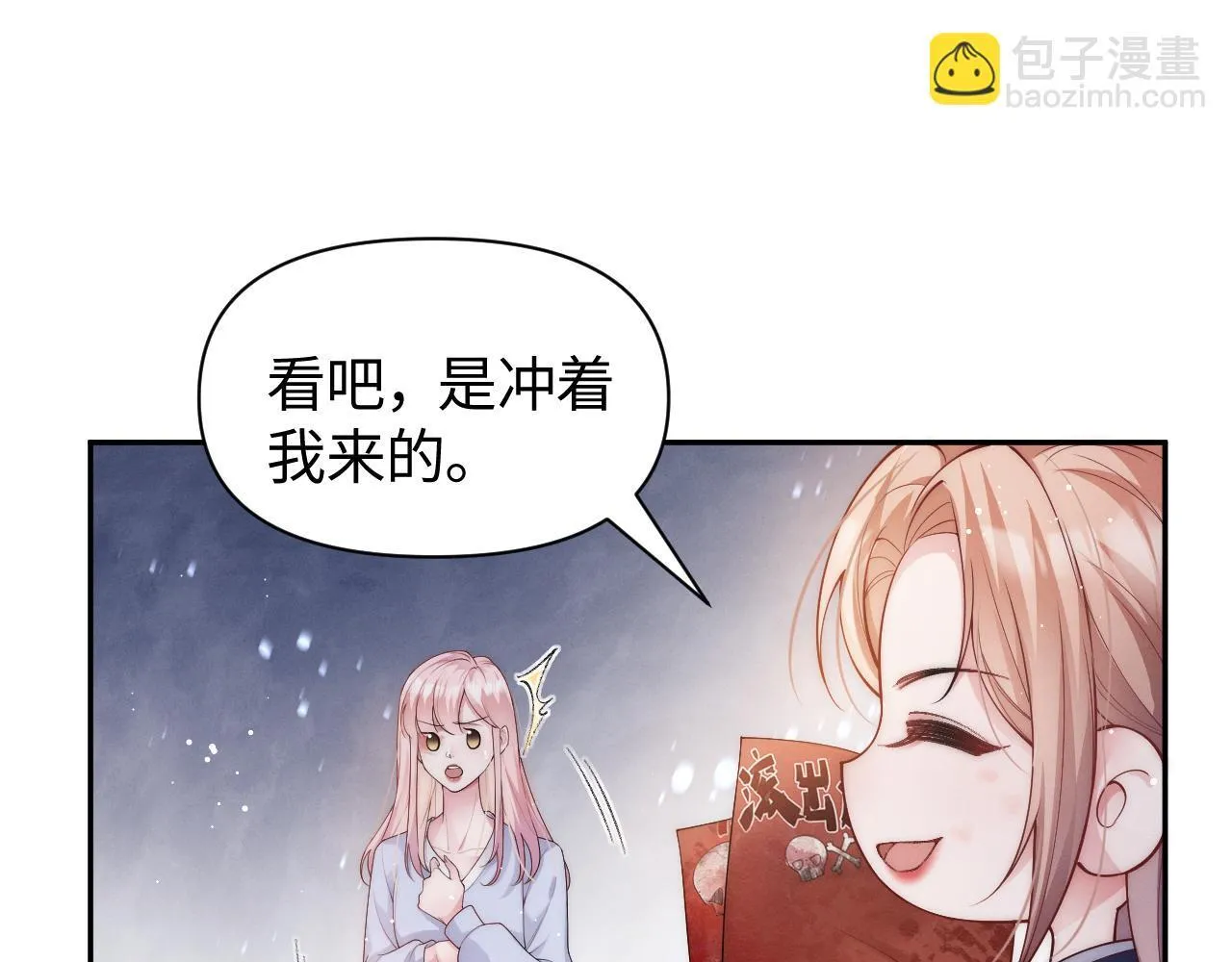 第12话 让你们知道什么是厉害15
