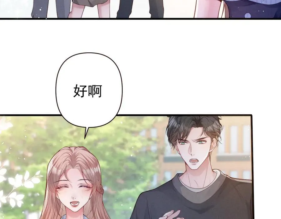 第16话 被不喜欢的人表白61