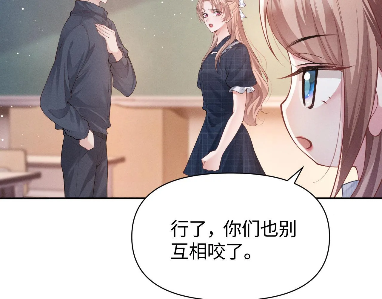 第15话 道德绑架？74