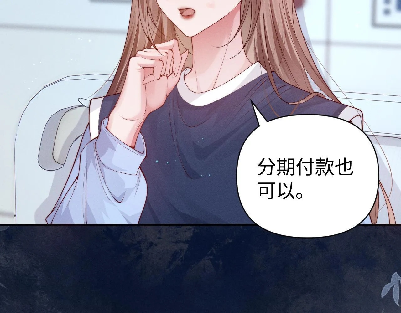 第15话 道德绑架？9