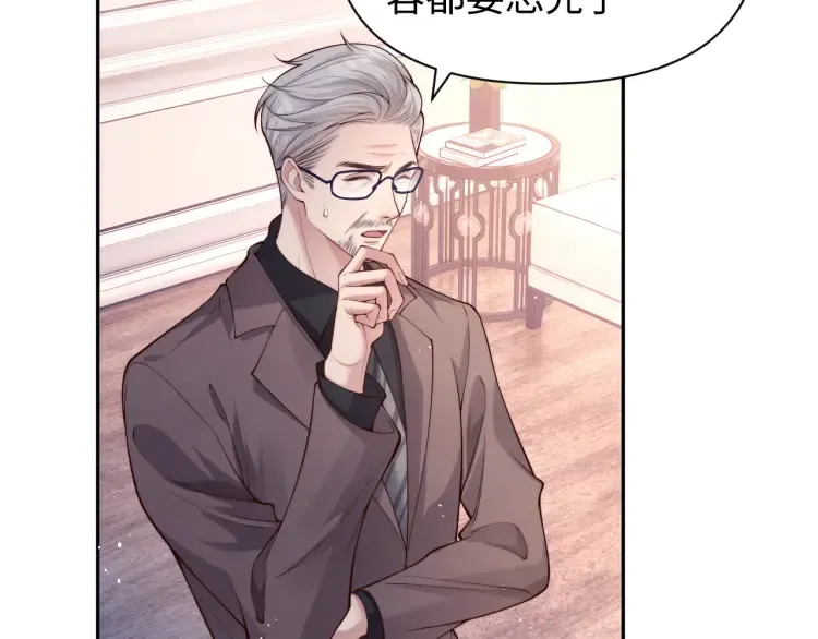 第5话 父亲你是不是忘了我才是户主55