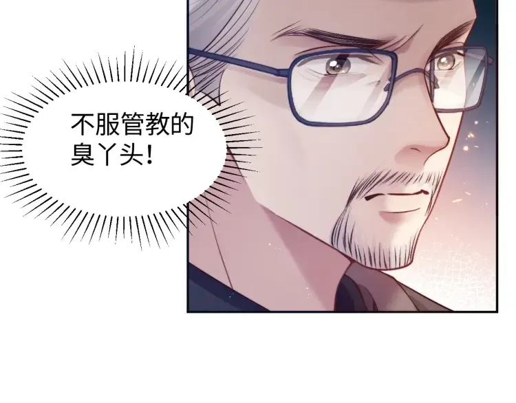 第5话 父亲你是不是忘了我才是户主60