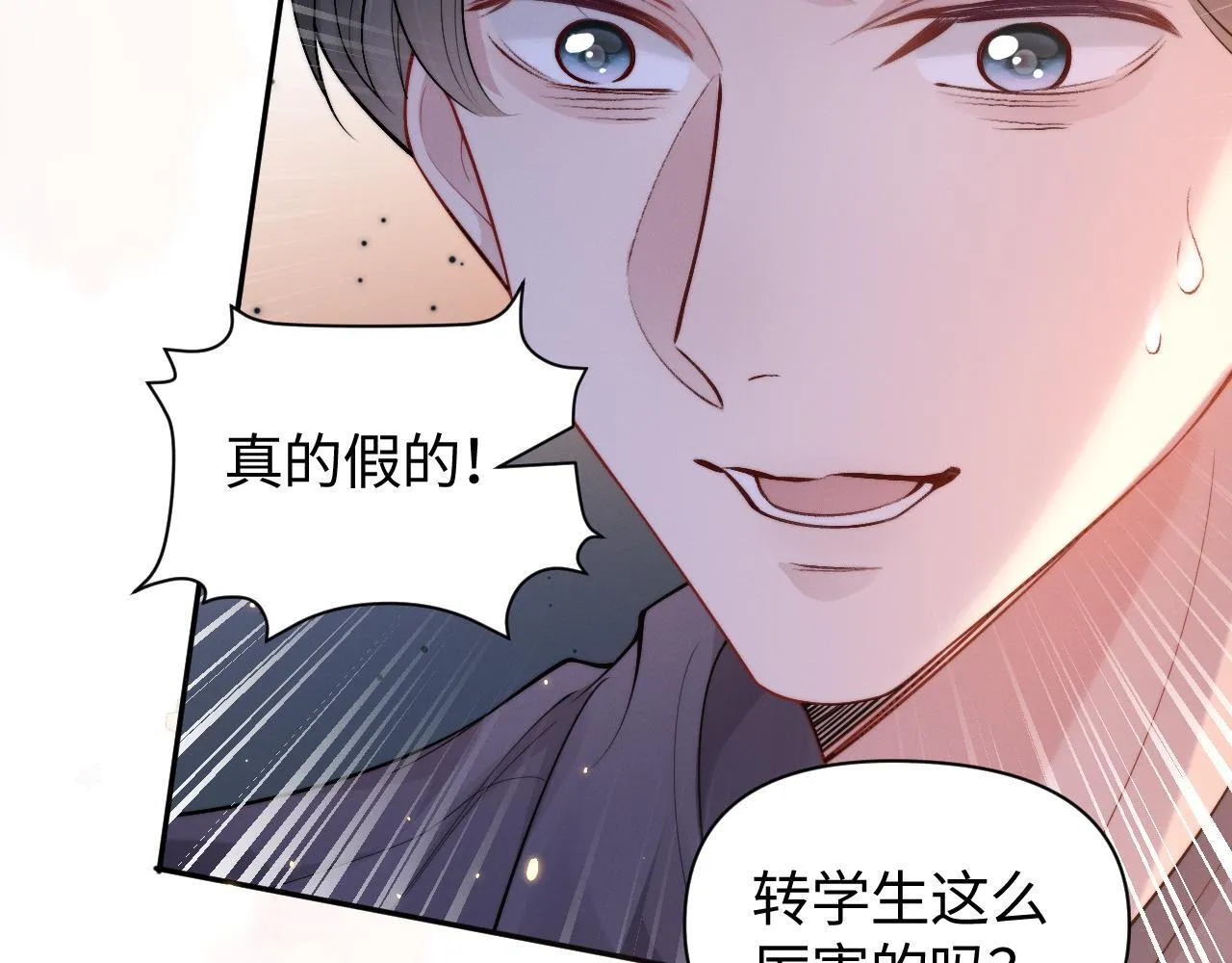第10话 终于有人对颜汐好了56