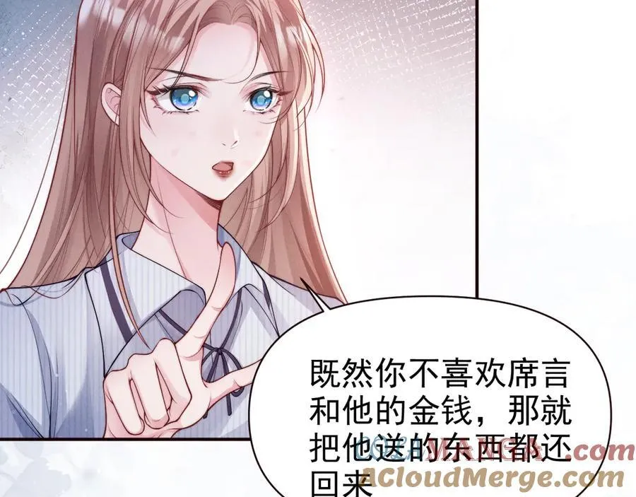 第17话 颜汐滑板炫技，打脸傅予淮。60
