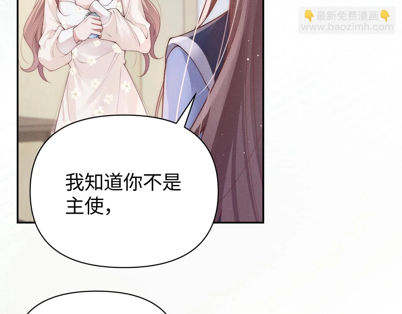 第15话 道德绑架？25