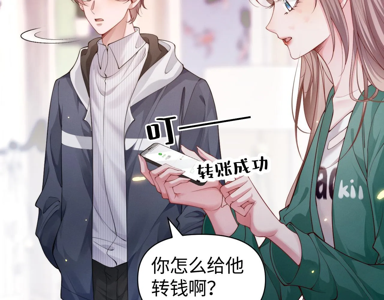 第6话 是谁送颜汐的花？9