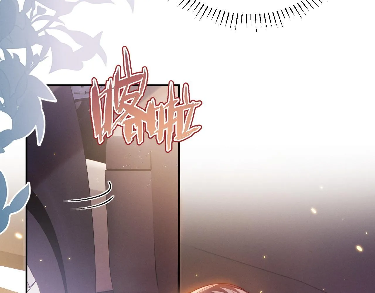 第11话 那我用自己的司机6