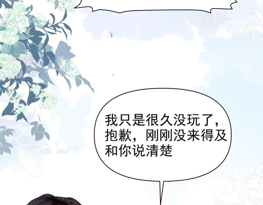 第17话 颜汐滑板炫技，打脸傅予淮。26