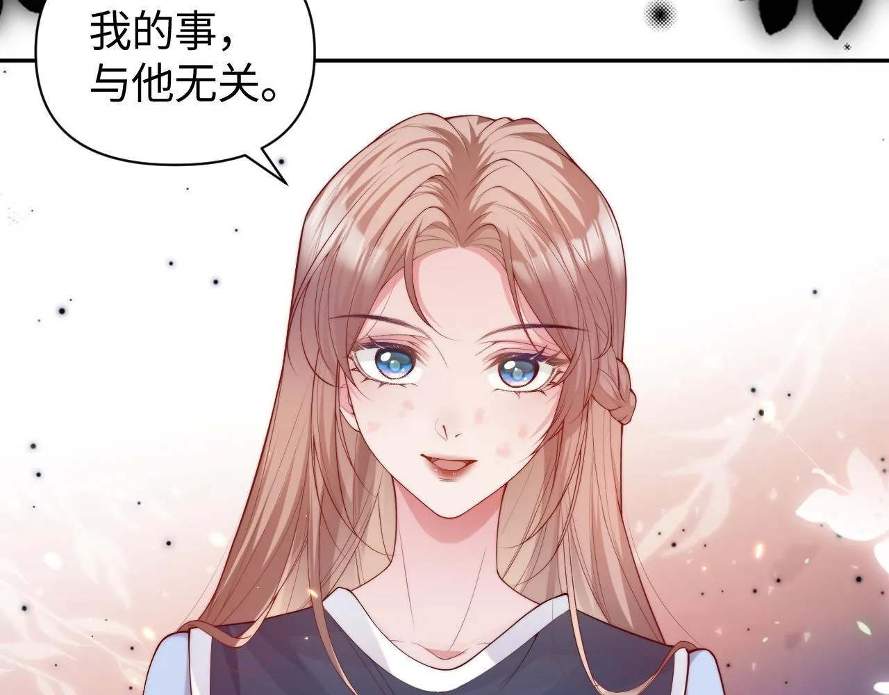 第12话 让你们知道什么是厉害54