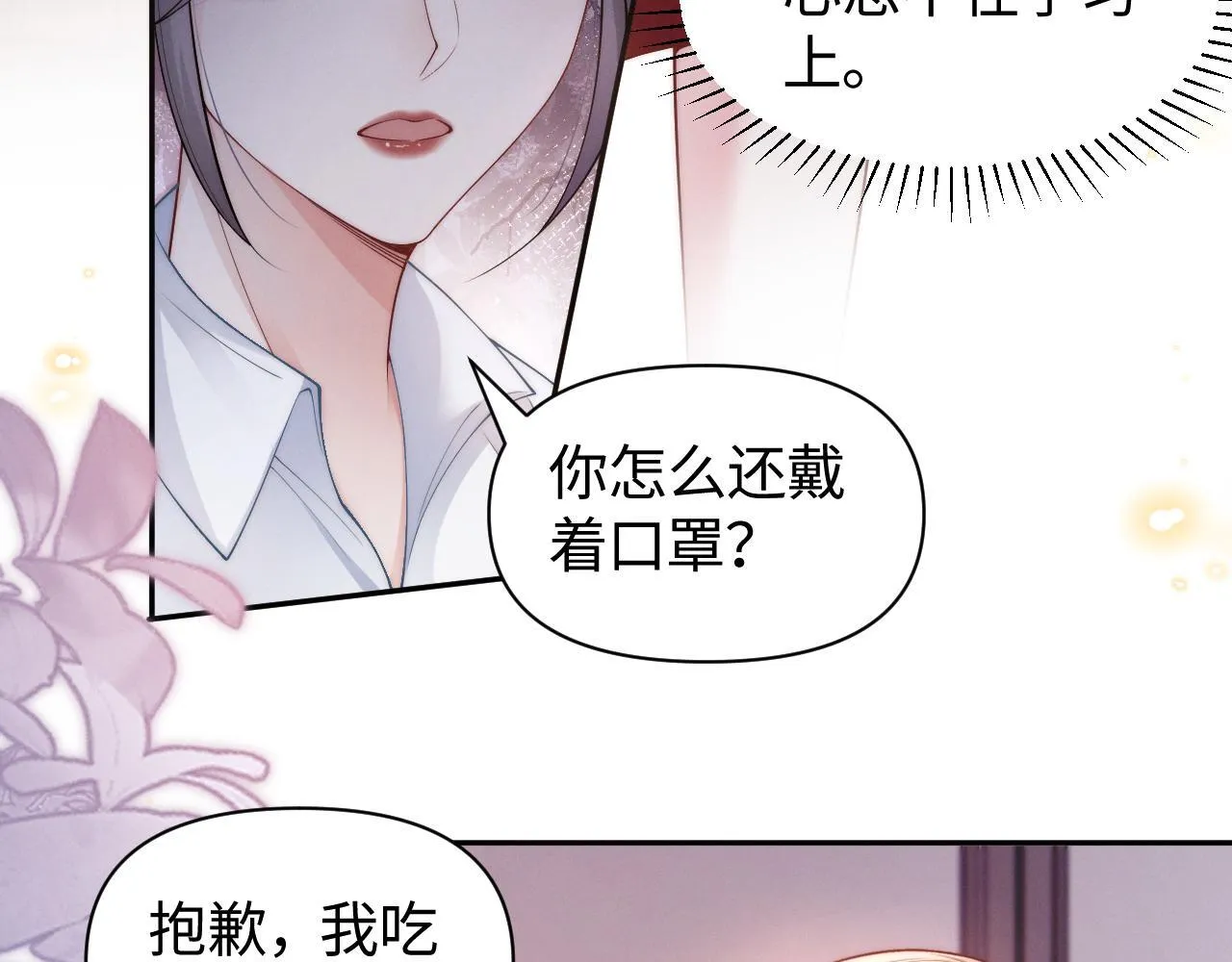 第7话 优秀有罪论？40