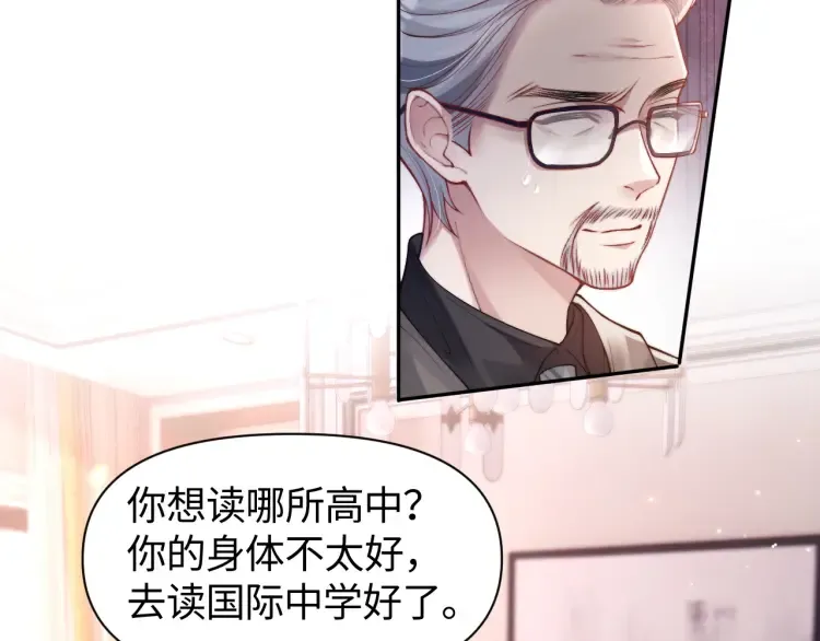 第5话 父亲你是不是忘了我才是户主45