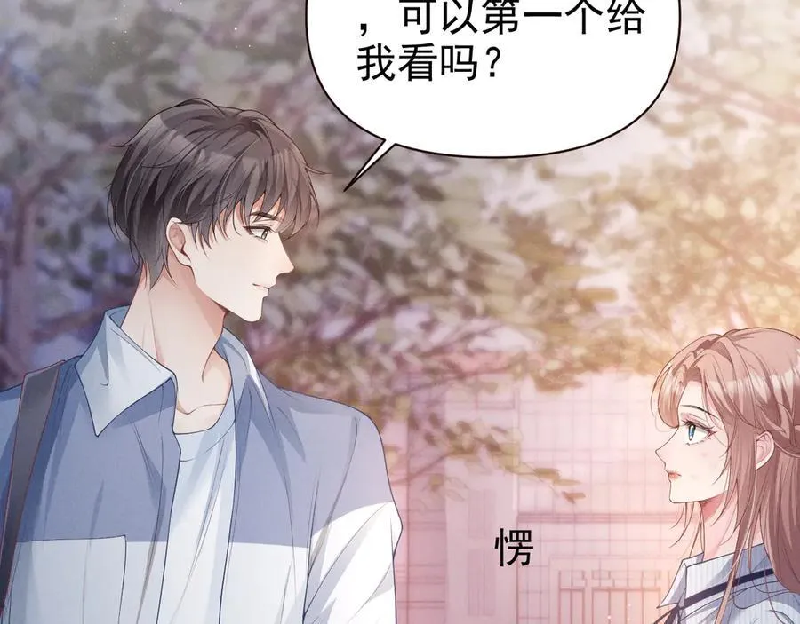 第16话 被不喜欢的人表白35