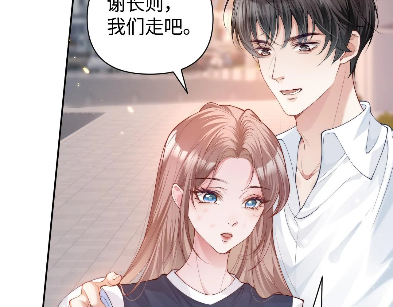 第13话 小姑娘还有两副面孔呢77