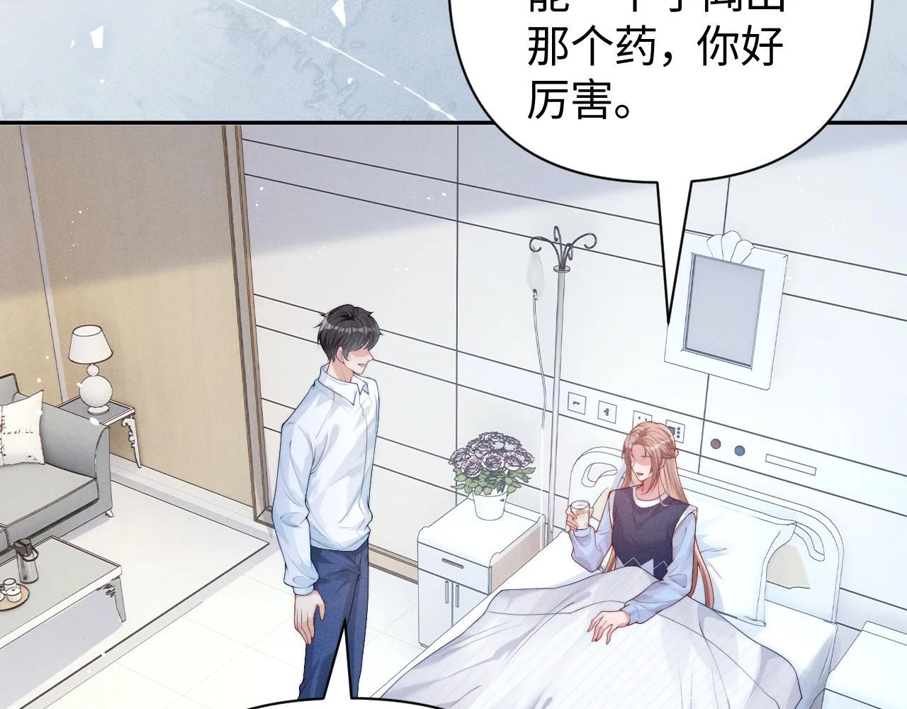 第15话 道德绑架？52