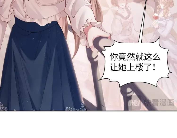 第2话 各位好久不见29