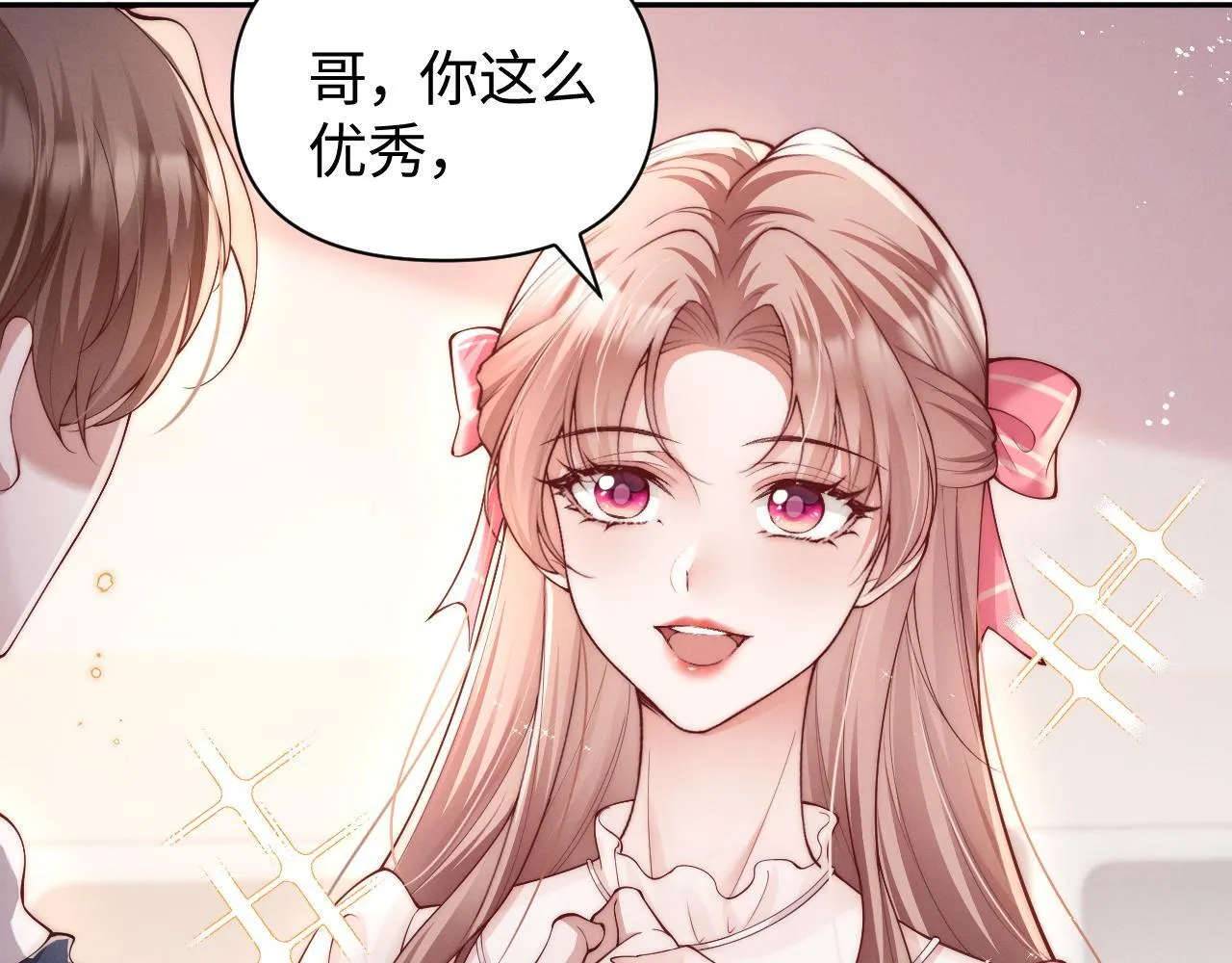 第8话 颜汐带哥哥进入火箭班71
