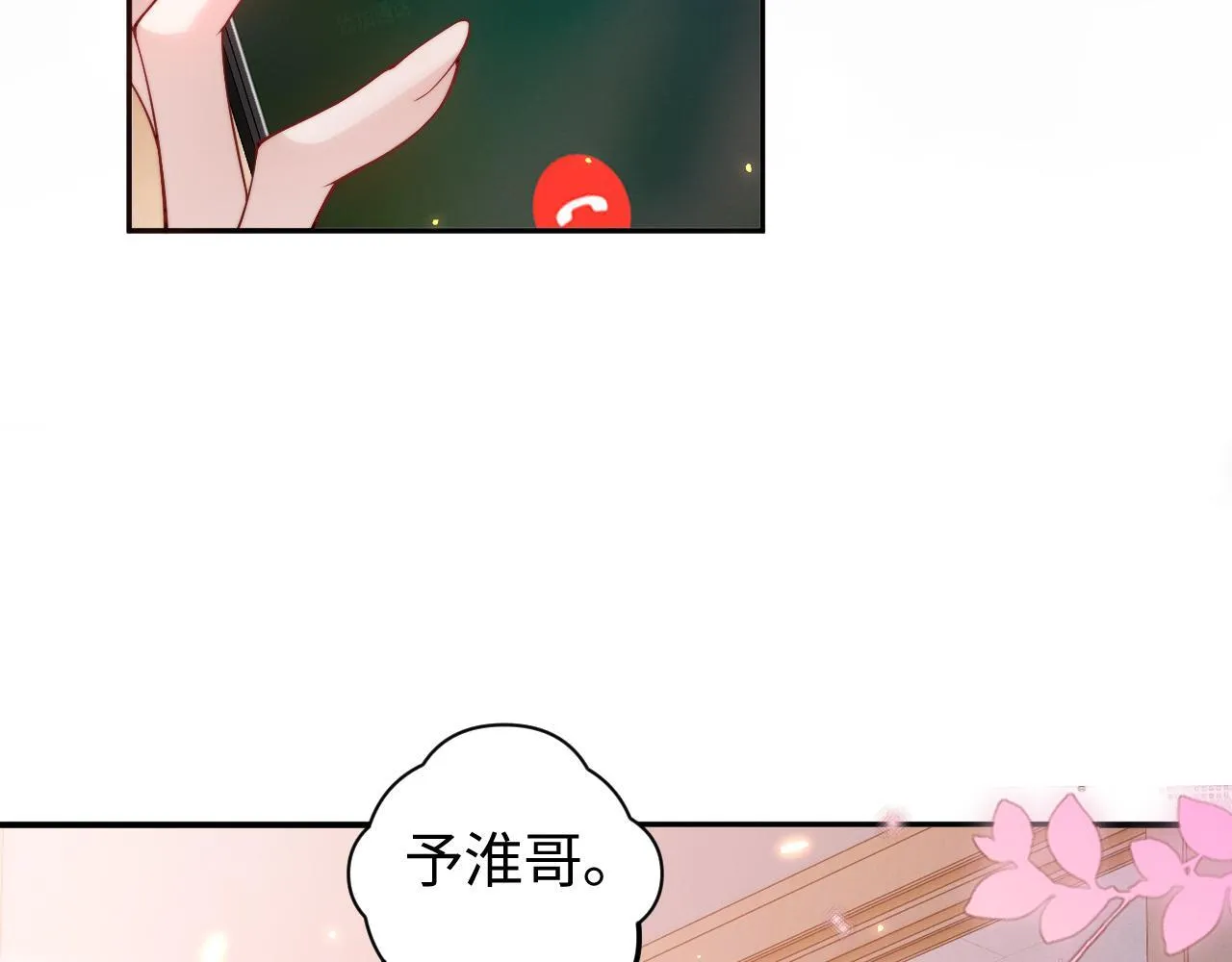 第10话 终于有人对颜汐好了90