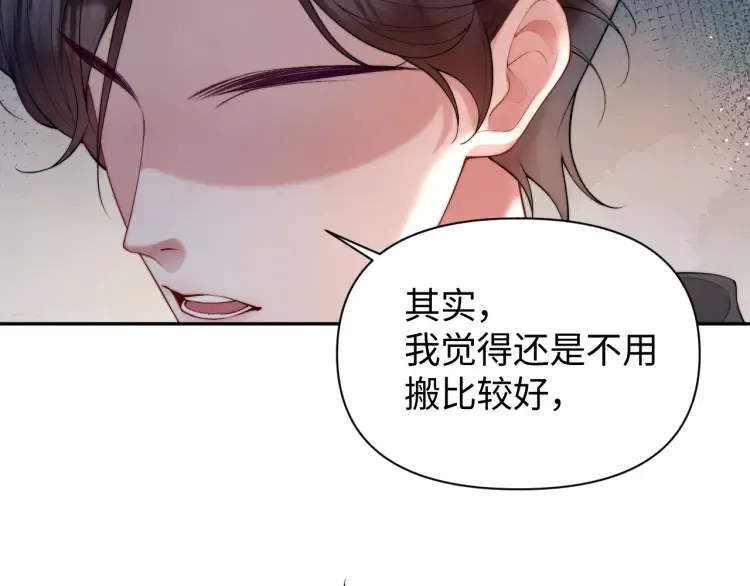 第2话 各位好久不见106