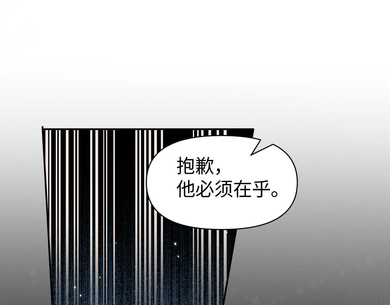 第8话 颜汐带哥哥进入火箭班76