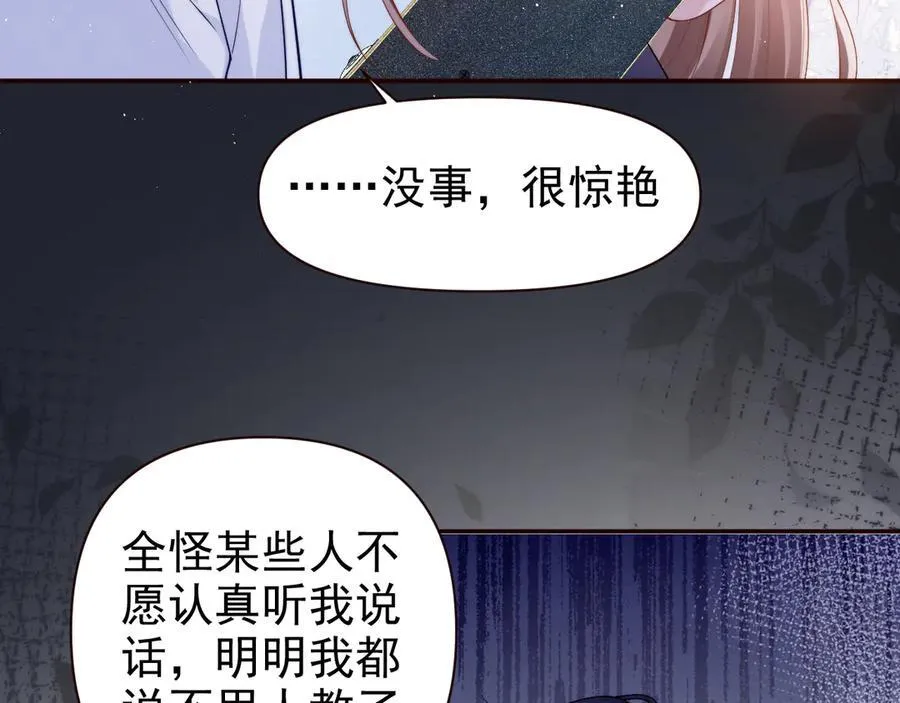 第17话 颜汐滑板炫技，打脸傅予淮。28