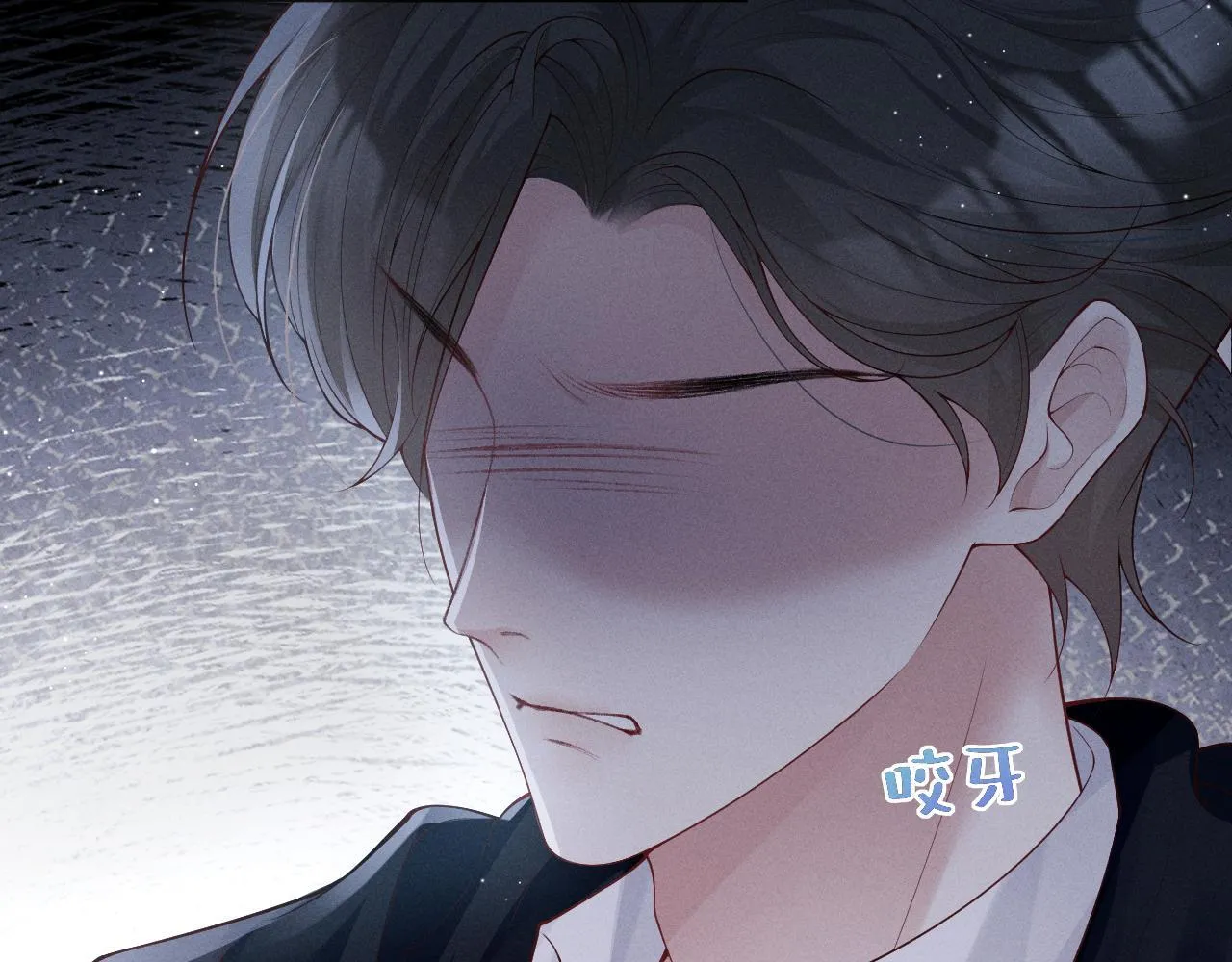 第15话 道德绑架？62
