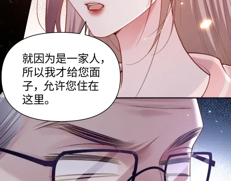 第5话 父亲你是不是忘了我才是户主73