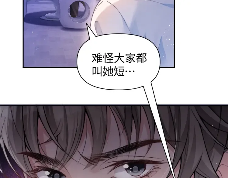 第4话 那你给我写欠条吧21