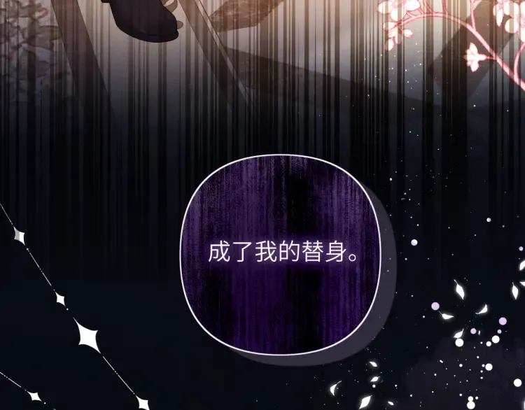第1话 大小姐你回来了！14