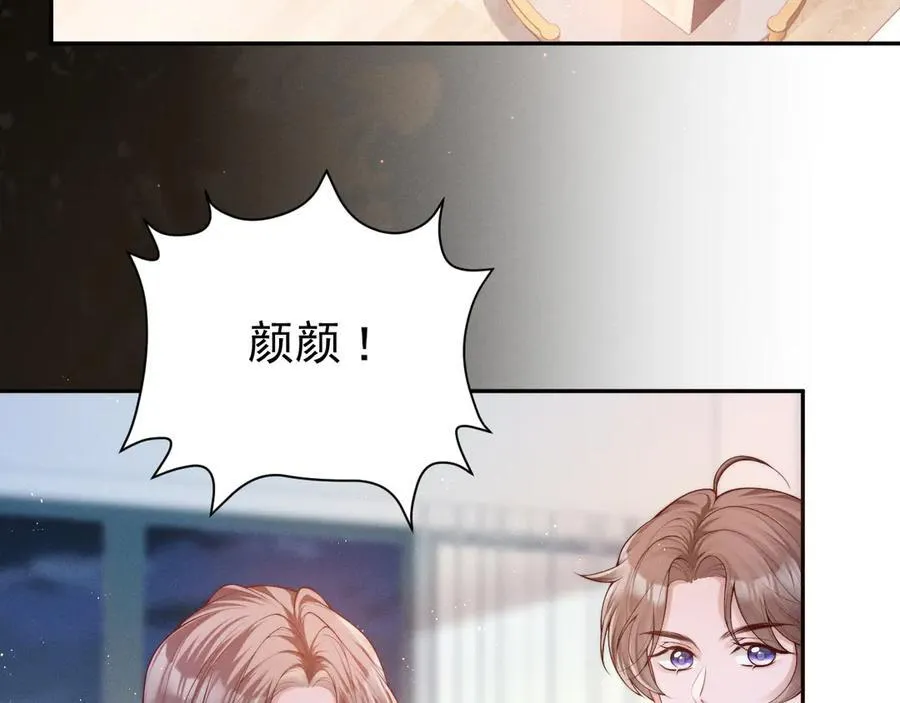 第18话 颜汐为席言讨回东西50