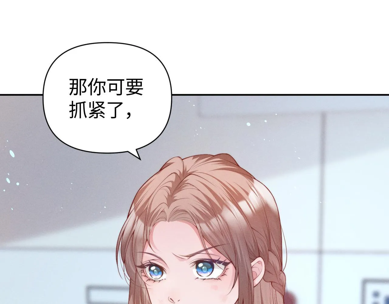 第15话 道德绑架？8