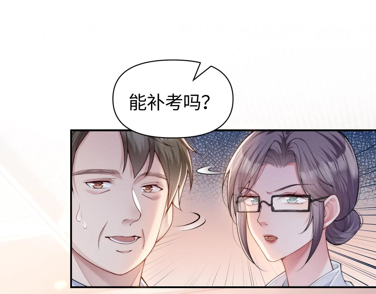 第7话 优秀有罪论？46