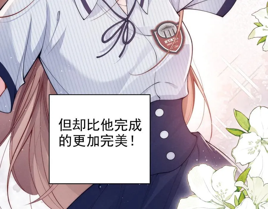 第17话 颜汐滑板炫技，打脸傅予淮。20