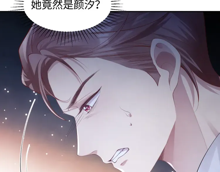 第2话 各位好久不见36
