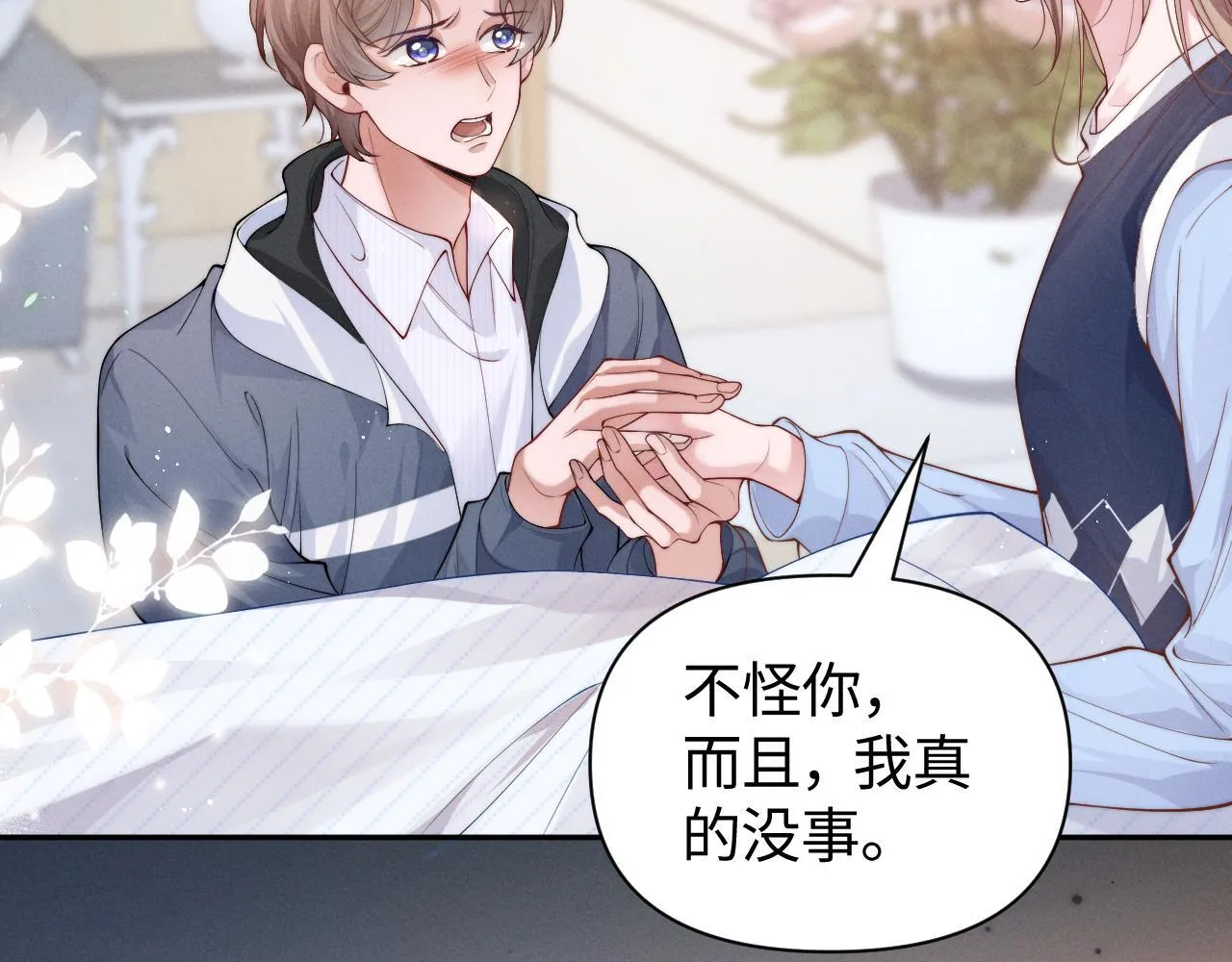 第14话 陈香香弄巧成拙26