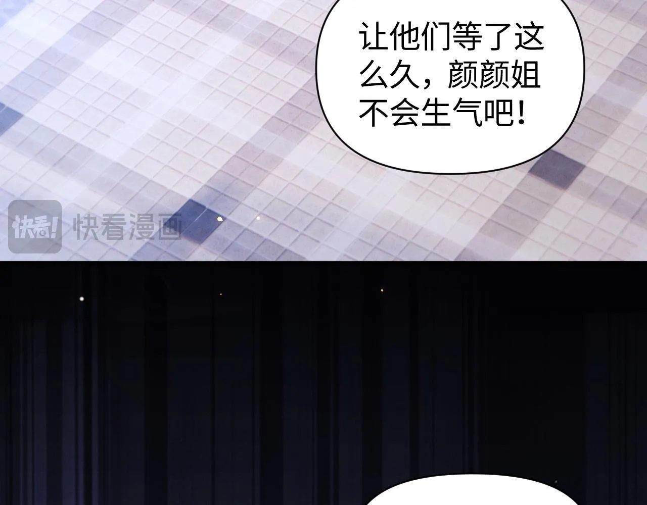 第11话 那我用自己的司机30