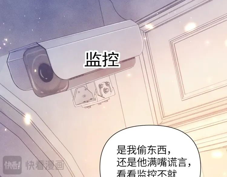 第1话 大小姐你回来了！118