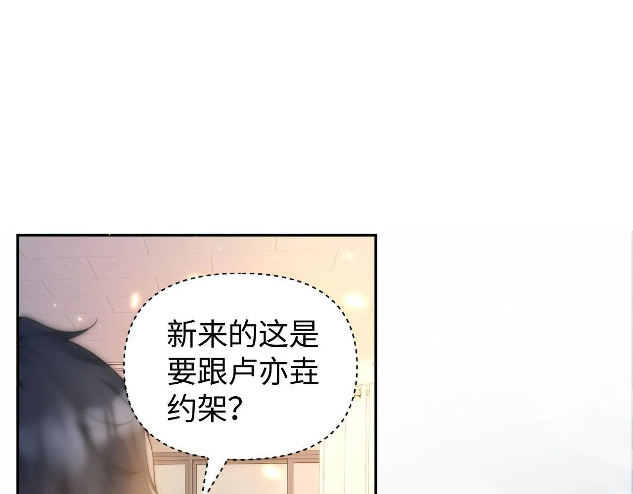 第12话 让你们知道什么是厉害48
