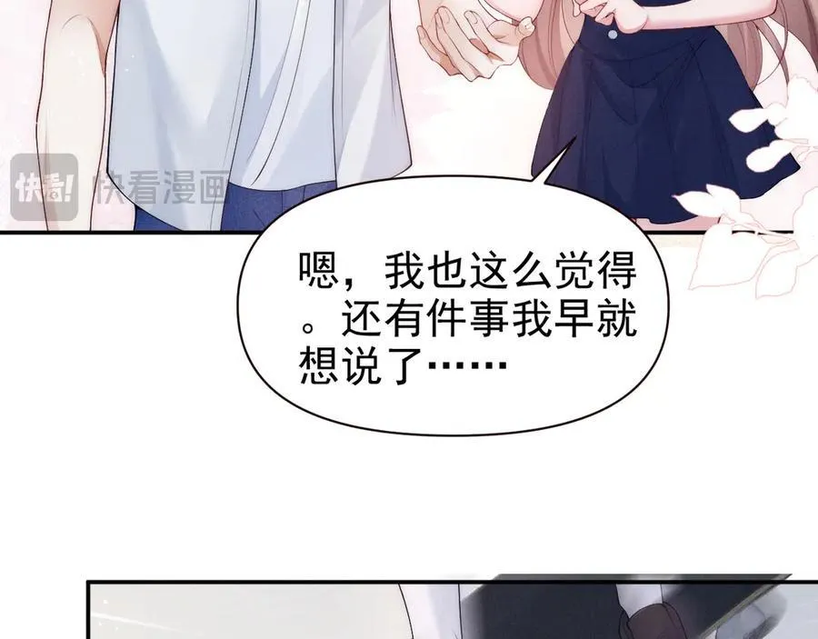 第17话 颜汐滑板炫技，打脸傅予淮。13