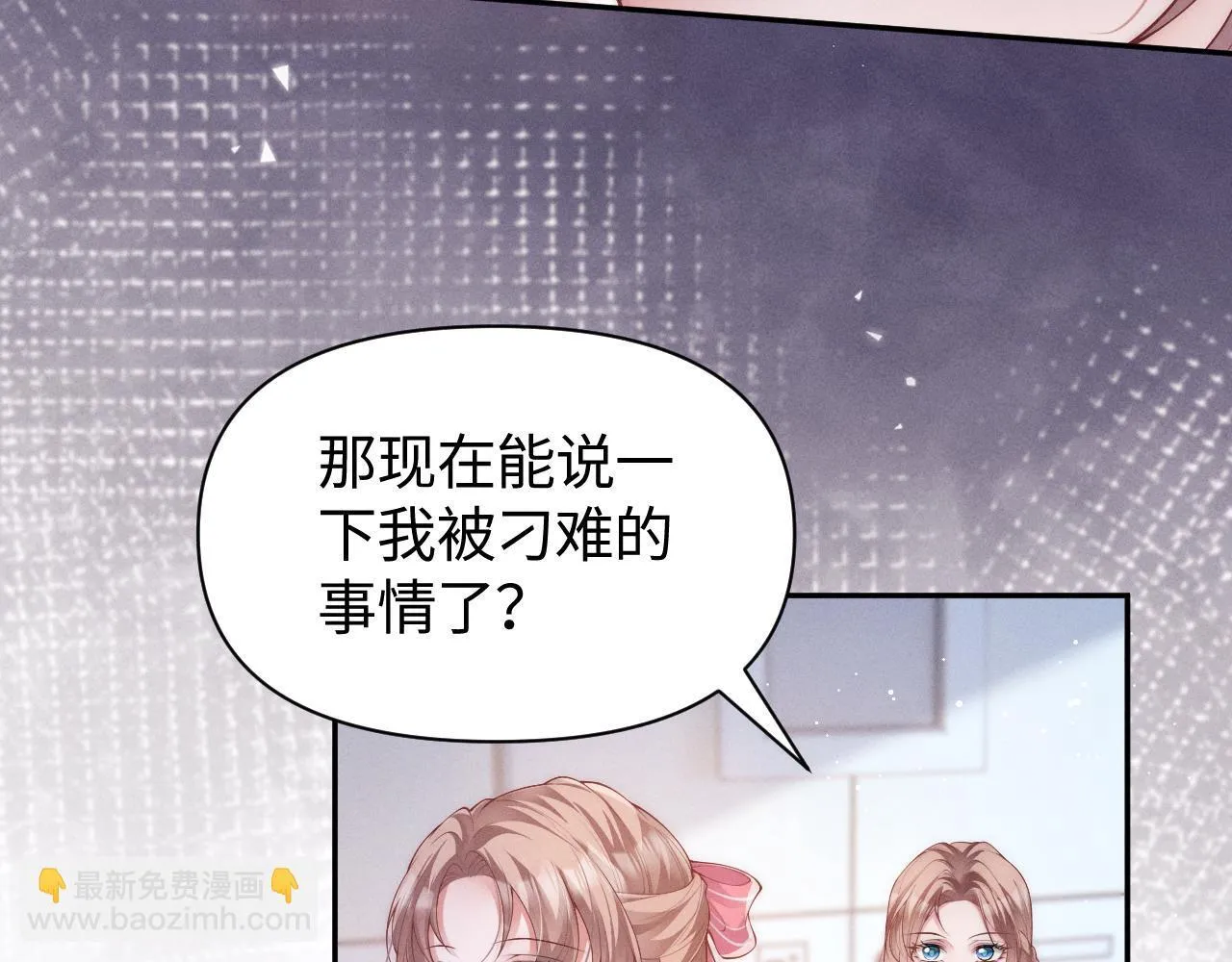 第15话 道德绑架？20