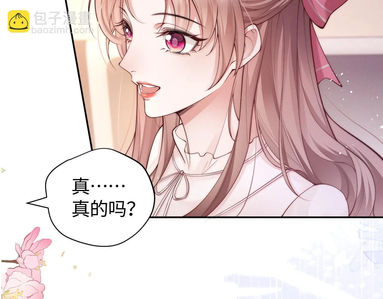 第8话 颜汐带哥哥进入火箭班66