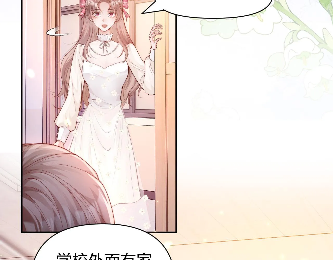 第9话 总有坏人想犯贱36
