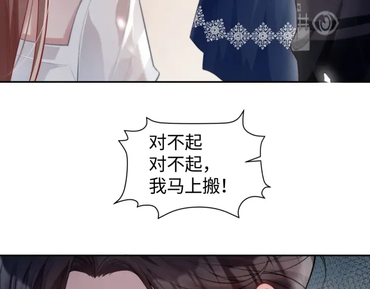 第2话 各位好久不见105