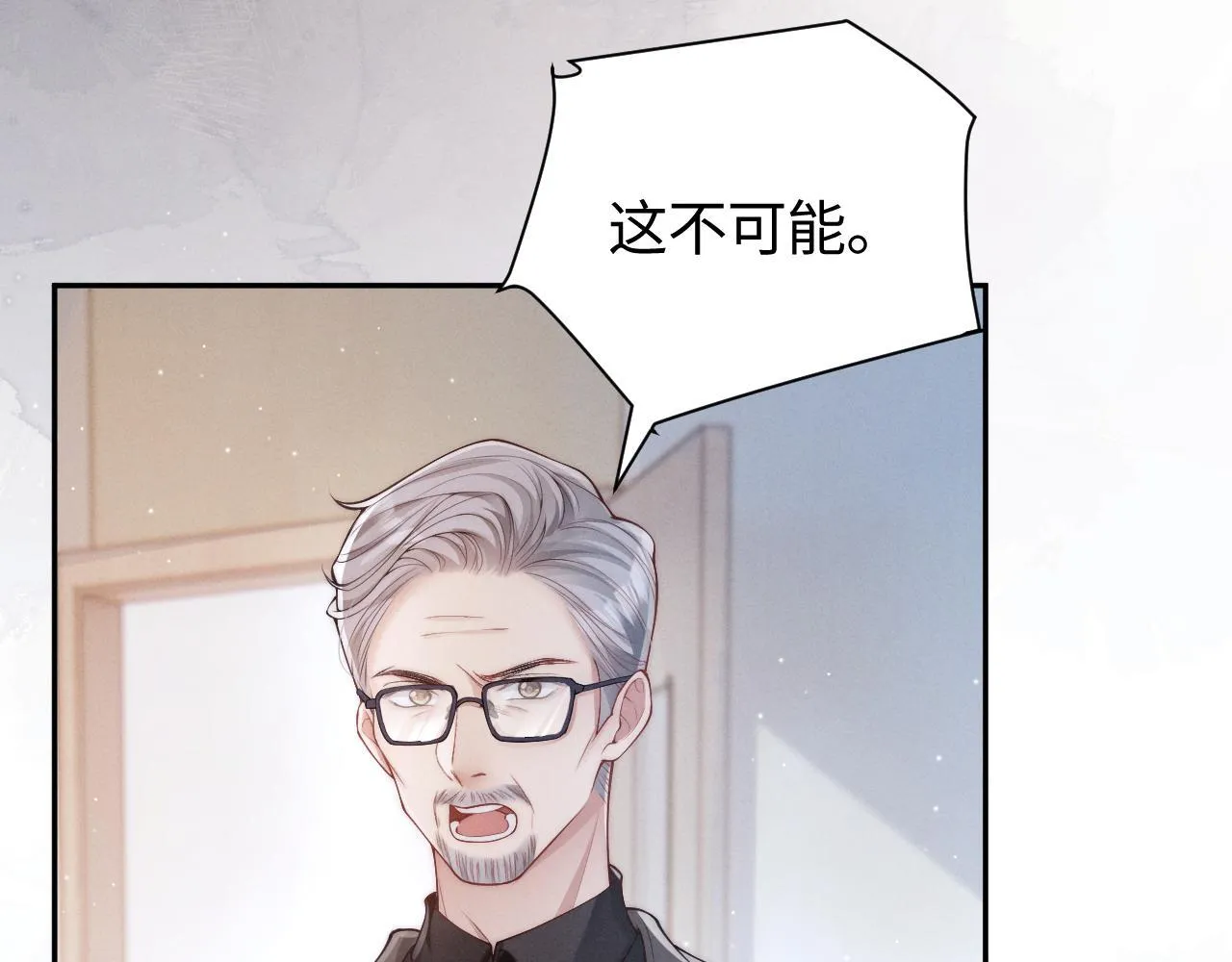 第14话 陈香香弄巧成拙56