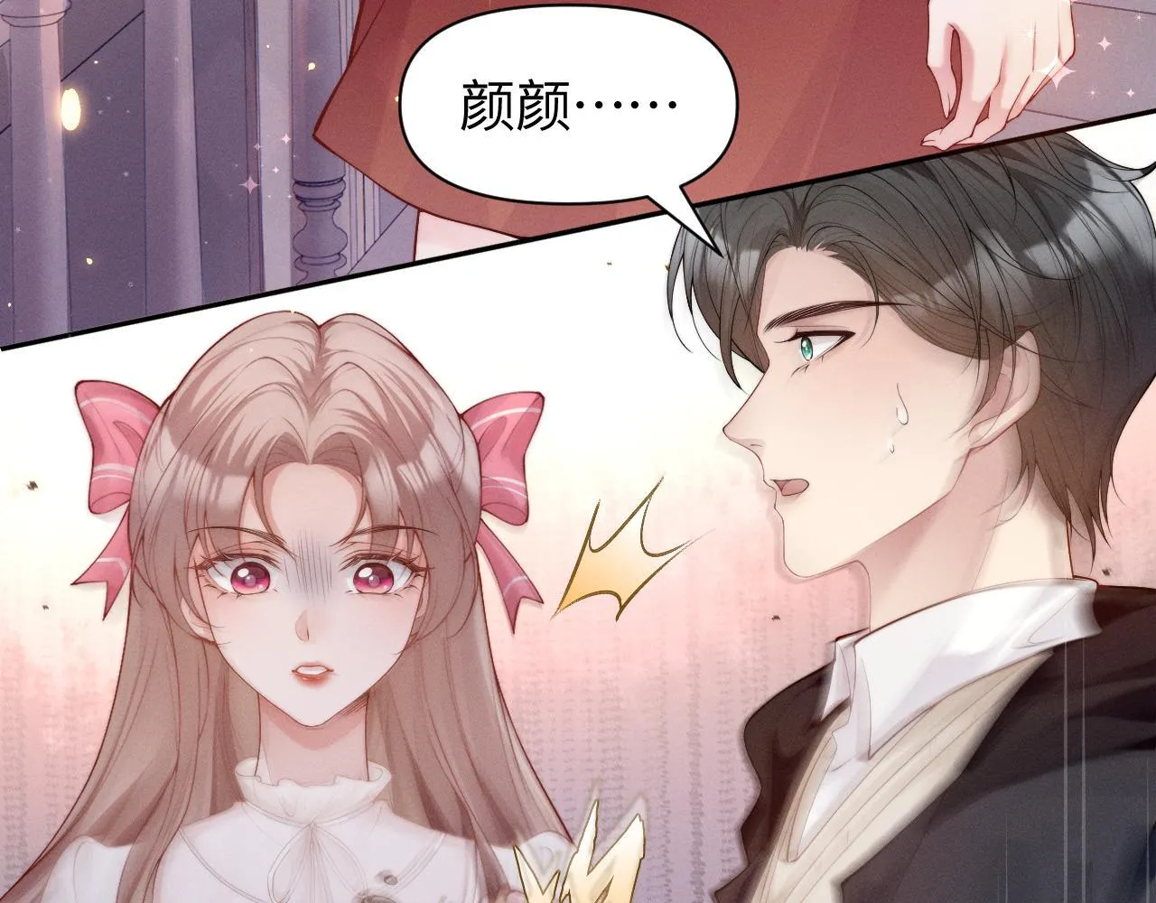 第7话 优秀有罪论？15