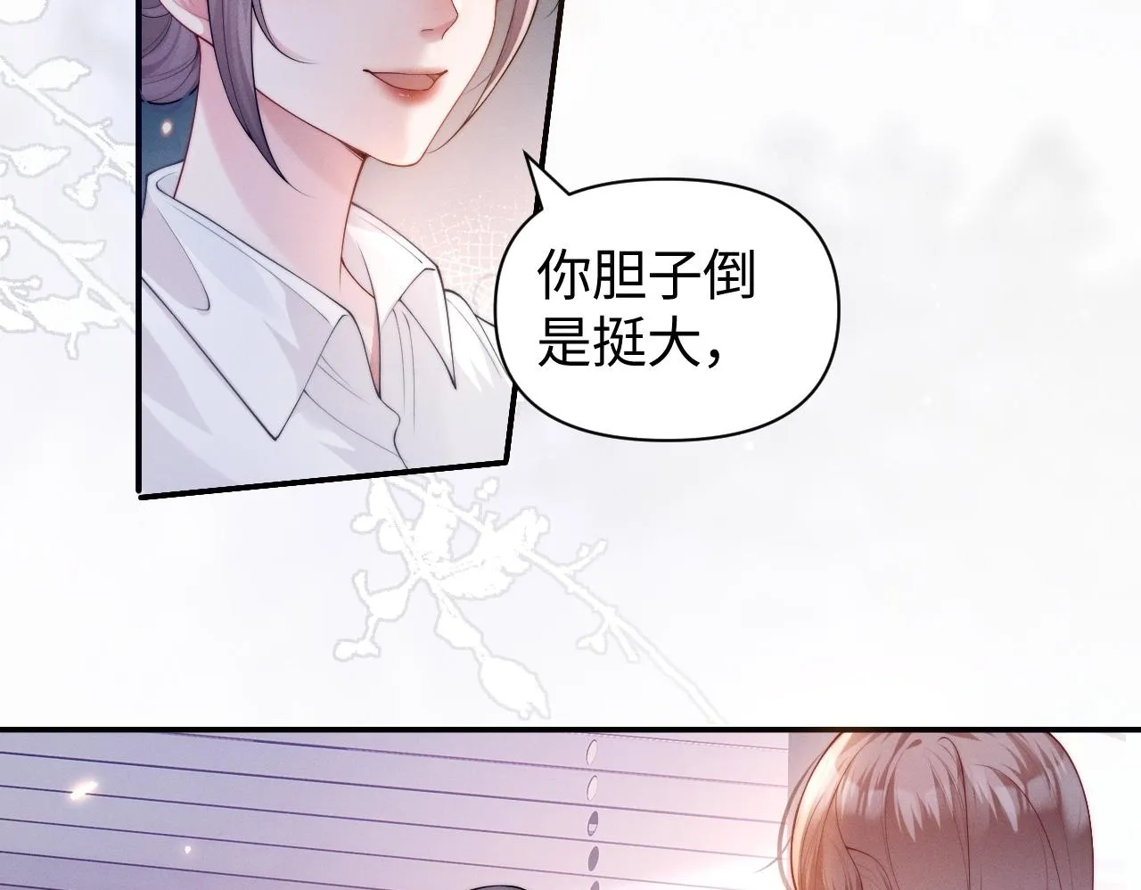 第7话 优秀有罪论？49