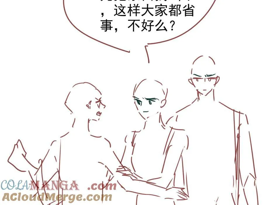 第17话 颜汐滑板炫技，打脸傅予淮。93