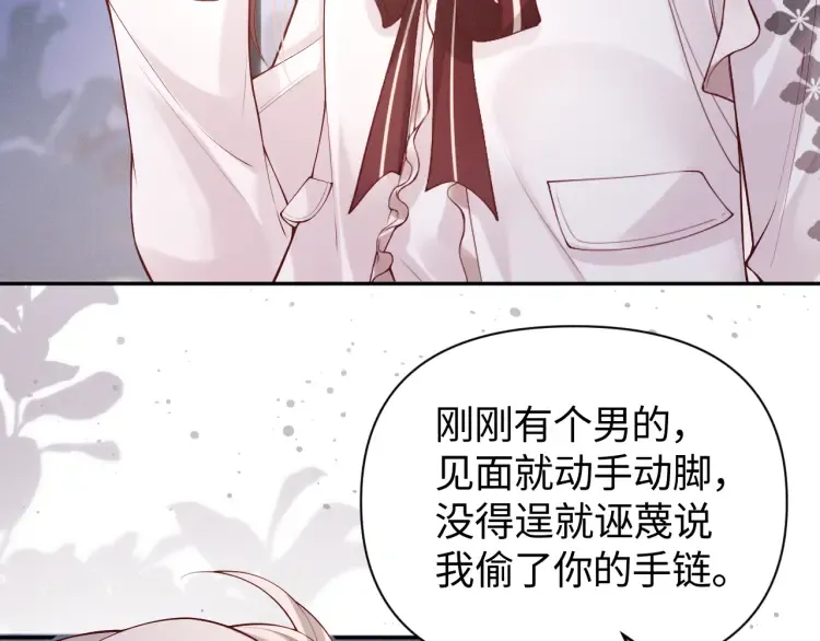 第3话 你们吵到我们大小姐休息了43