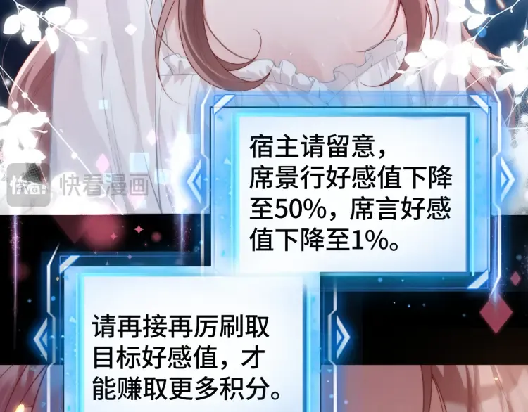 第5话 父亲你是不是忘了我才是户主13